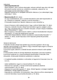 Страница 39