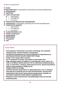 Страница 43