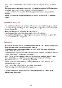 Страница 45