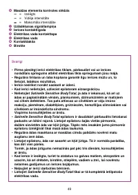 Страница 49