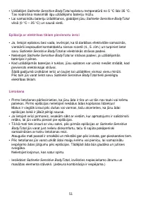 Страница 51