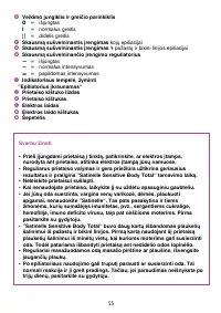 Страница 55