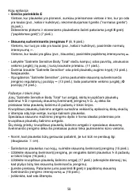 Страница 58