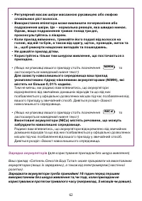 Страница 62