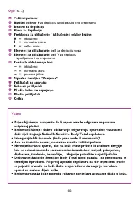 Страница 68