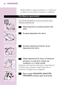 Страница 34
