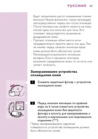 Страница 41