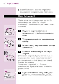 Страница 42