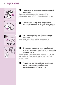 Страница 44