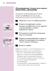 Страница 46