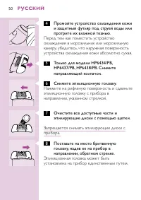 Страница 48