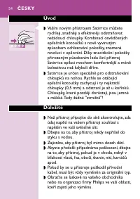 Страница 52