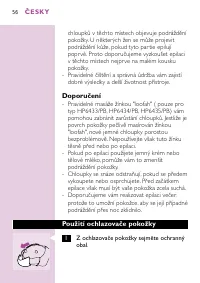 Страница 54