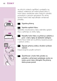 Страница 58