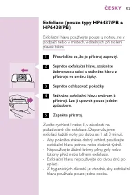 Страница 59