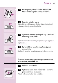 Страница 61