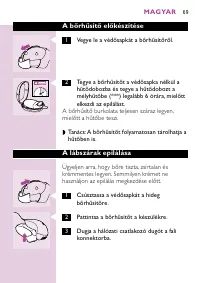 Страница 67