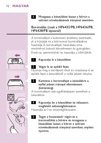 Страница 70