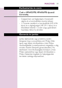 Страница 75