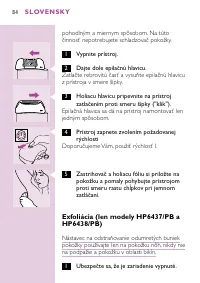 Страница 82