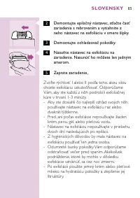 Страница 83