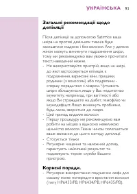 Страница 89