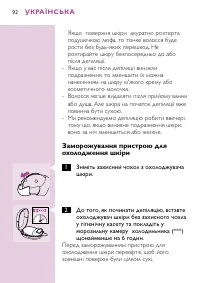 Страница 90