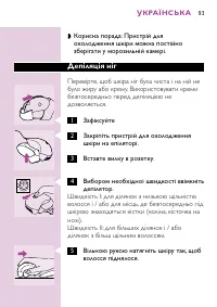 Страница 91