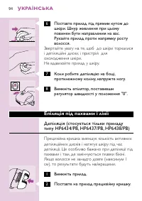 Страница 92
