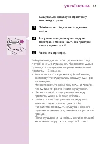 Страница 95