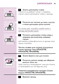 Страница 97