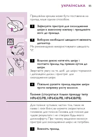 Страница 93