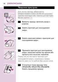 Страница 96