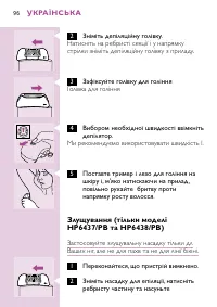 Страница 94