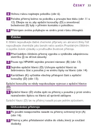 Страница 33