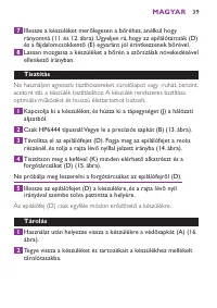 Страница 39