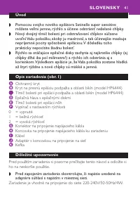 Страница 41