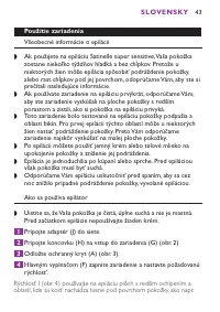 Страница 43