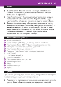 Страница 47