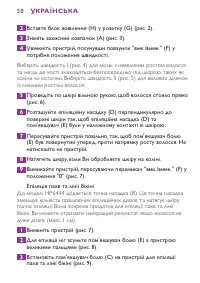 Страница 50