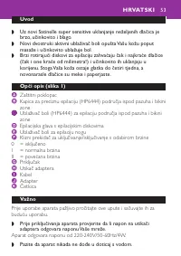 Страница 53