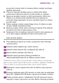 Страница 55