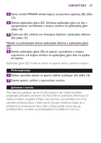 Страница 57
