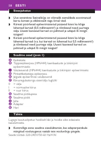 Страница 58
