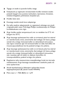 Страница 59