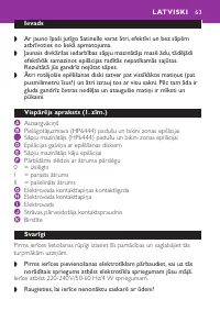 Страница 63