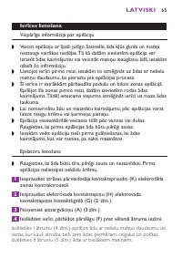 Страница 65