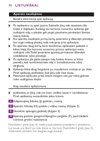 Страница 70