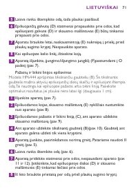 Страница 71