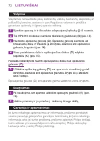 Страница 72